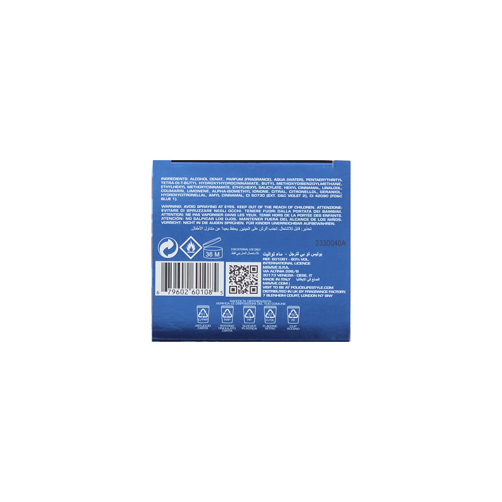 Police To Be (Or Not To Be) Eau de Toilette 75ml - Ingredients