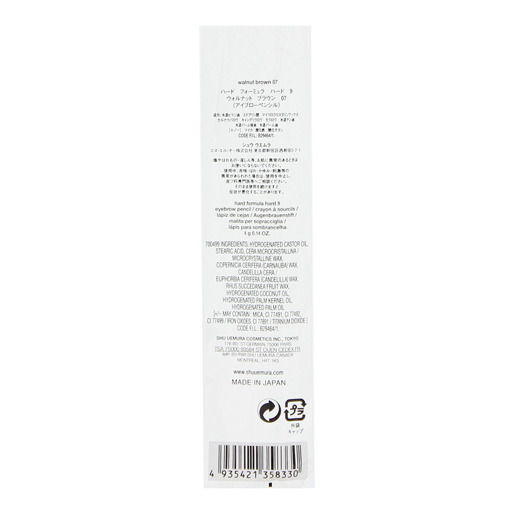 Shu Uemura Hard 9 07 Walnut Brown Brow Pencil 4g