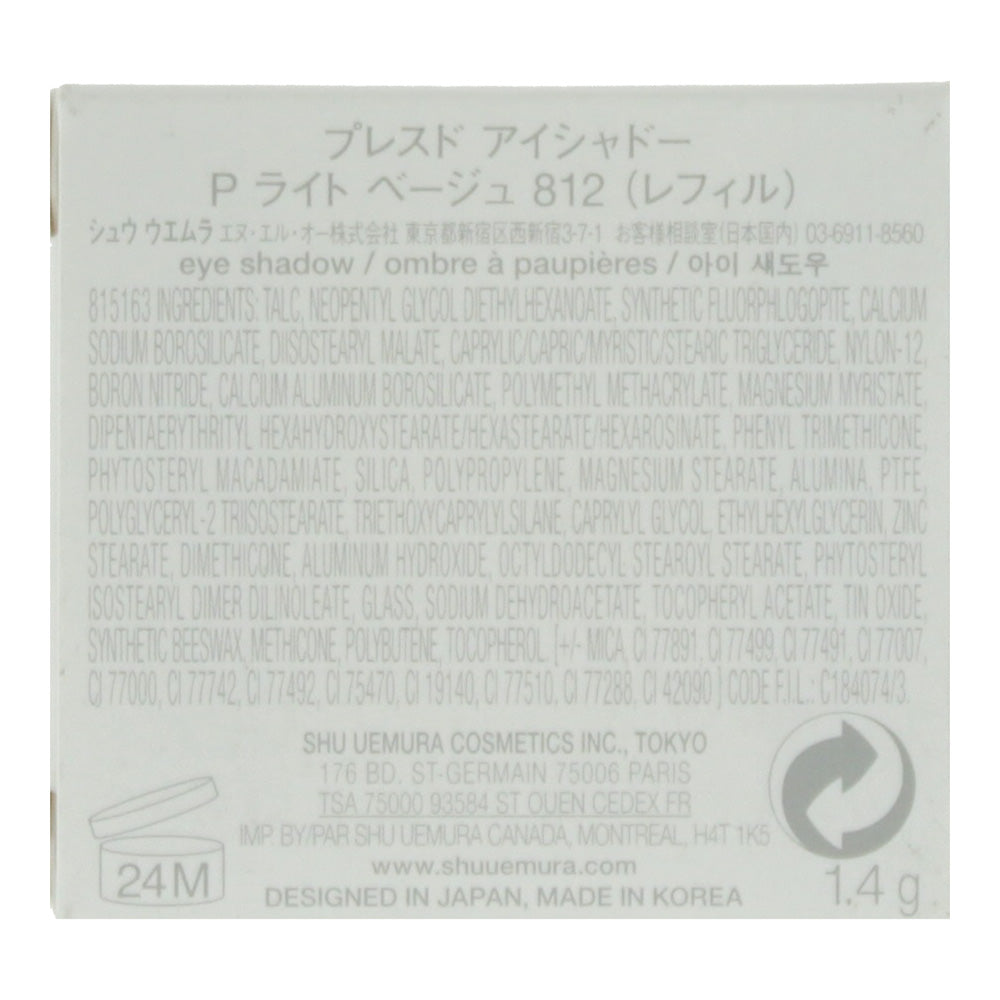 Shu Uemura Refill 812  P Light Beige Eye Shadow 1.4g