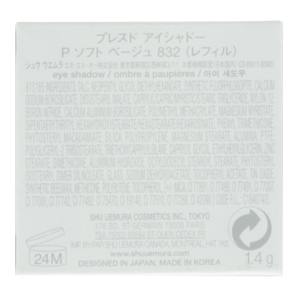 Shu Uemura Refill 832 P Soft Beige Eye Shadow 1.4g