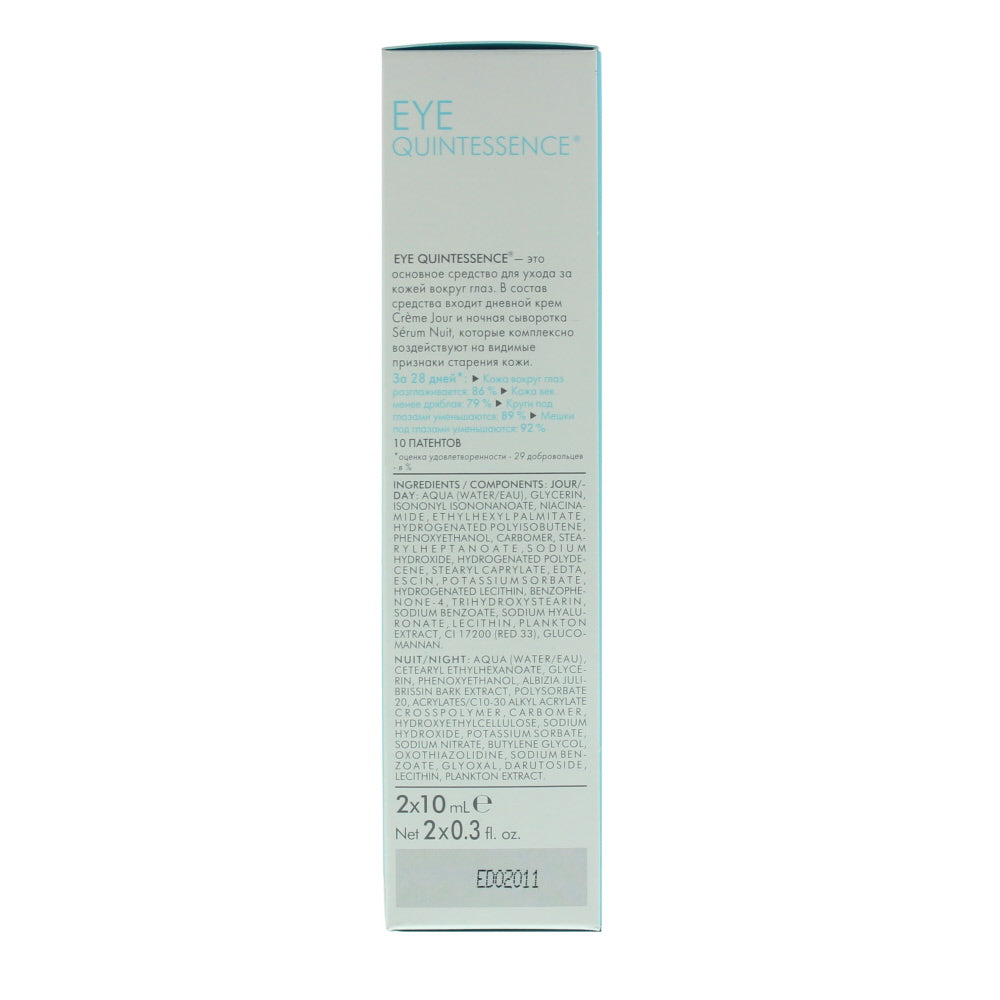 Talika Eye Quintessence Day & Night Eye Serum 10ml