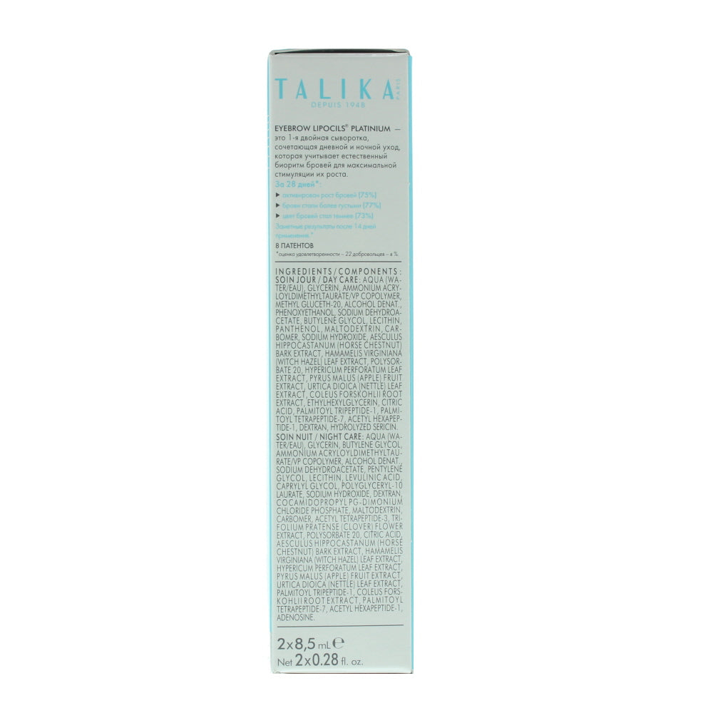 Talika Eyebrow Lipocils Platinum Eyebrow Growth Day & Night Serum 8.5ml