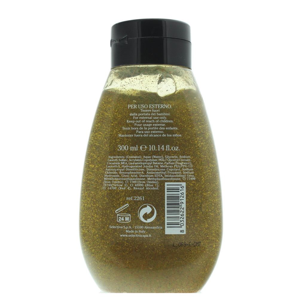 Aquolina Coffee Coffee Scrub Shower Gel 300ml