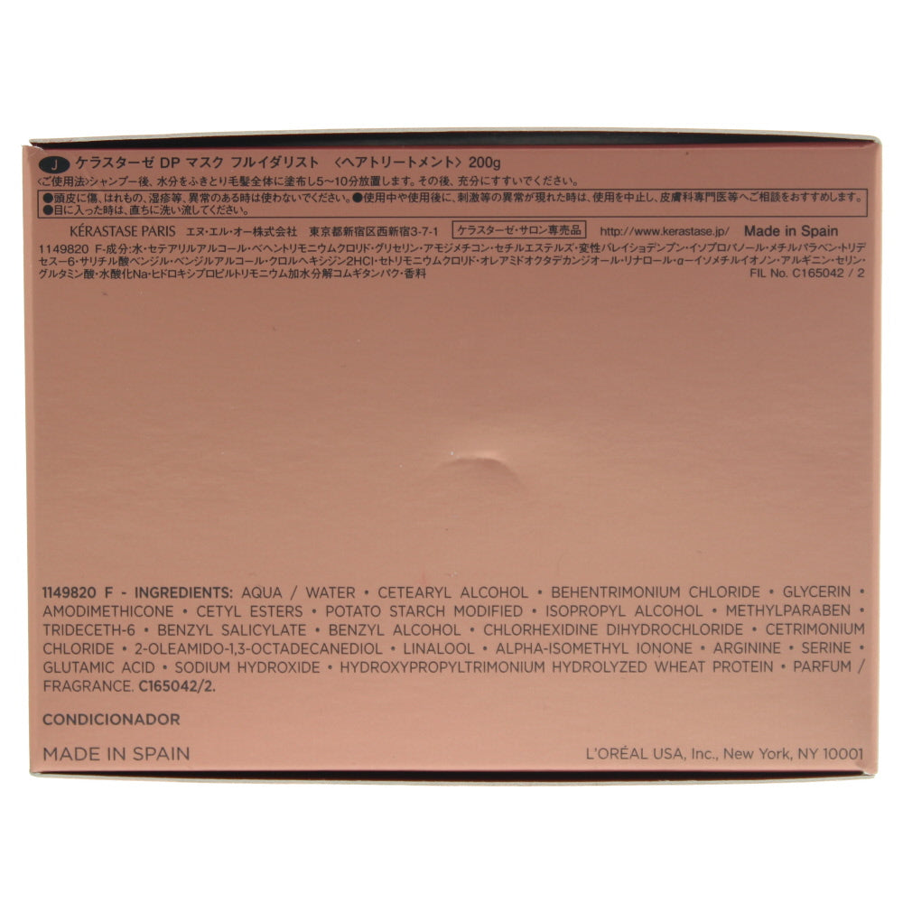 Kerastase Discipline Maskeratine Mask 200ml
