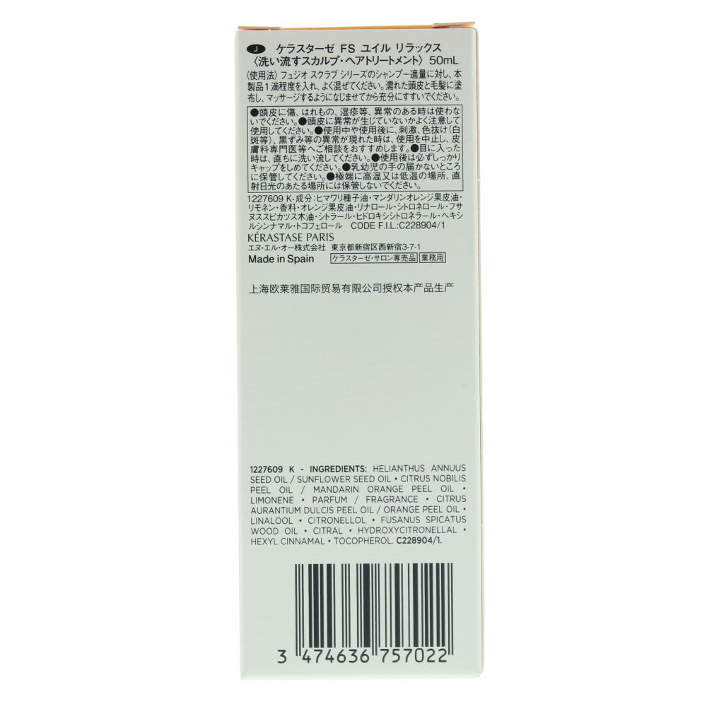 Kerastase Fusio-Scrub Huile Relaxante Hair Oil 50ml