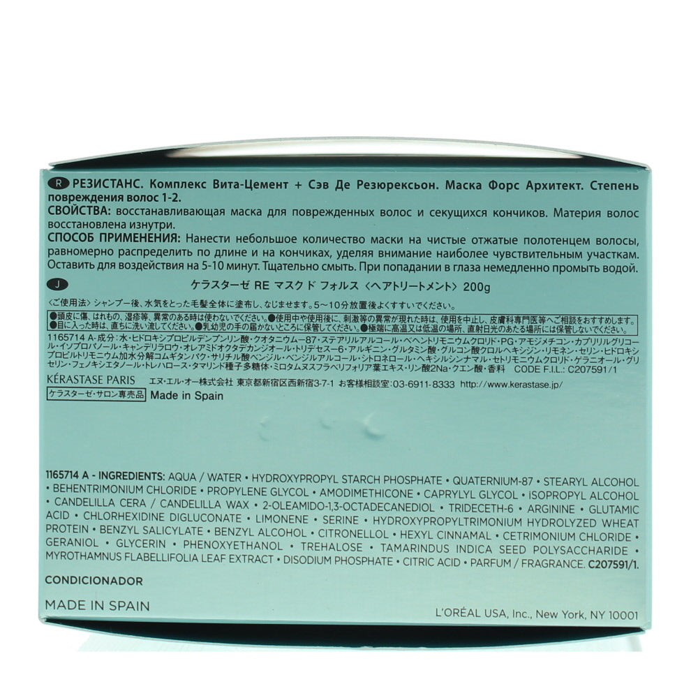 Kerastase Resistance Force Architecte Brittle Damaged Hair Split Ends Mask 200ml