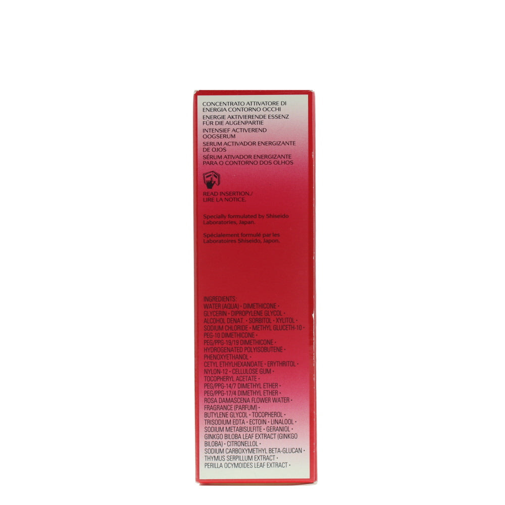 Shiseido Ultimune Eye Cream 15ml