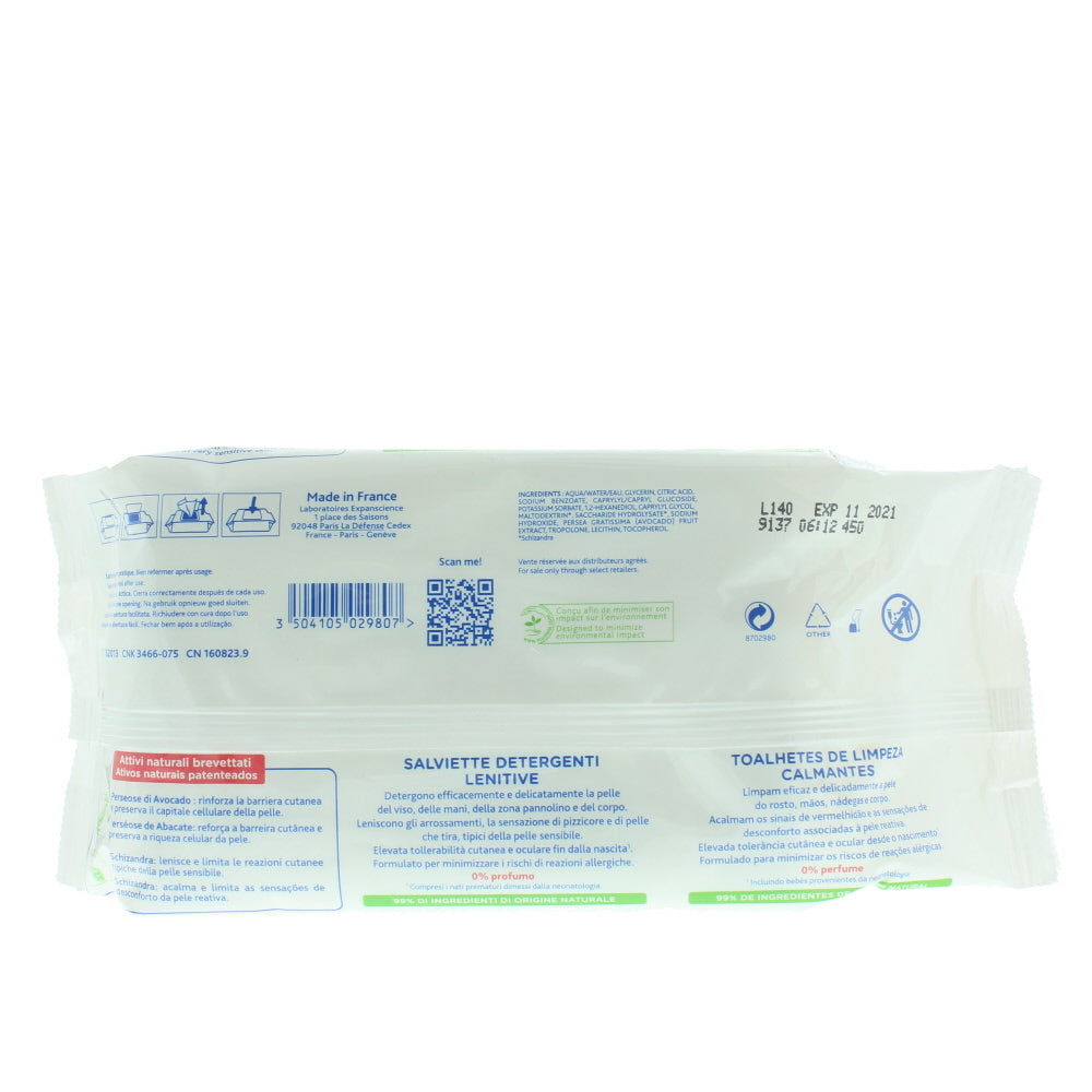 Mustela Soothing Cleansing For Very Sensative Skin Wipes 70 pcs