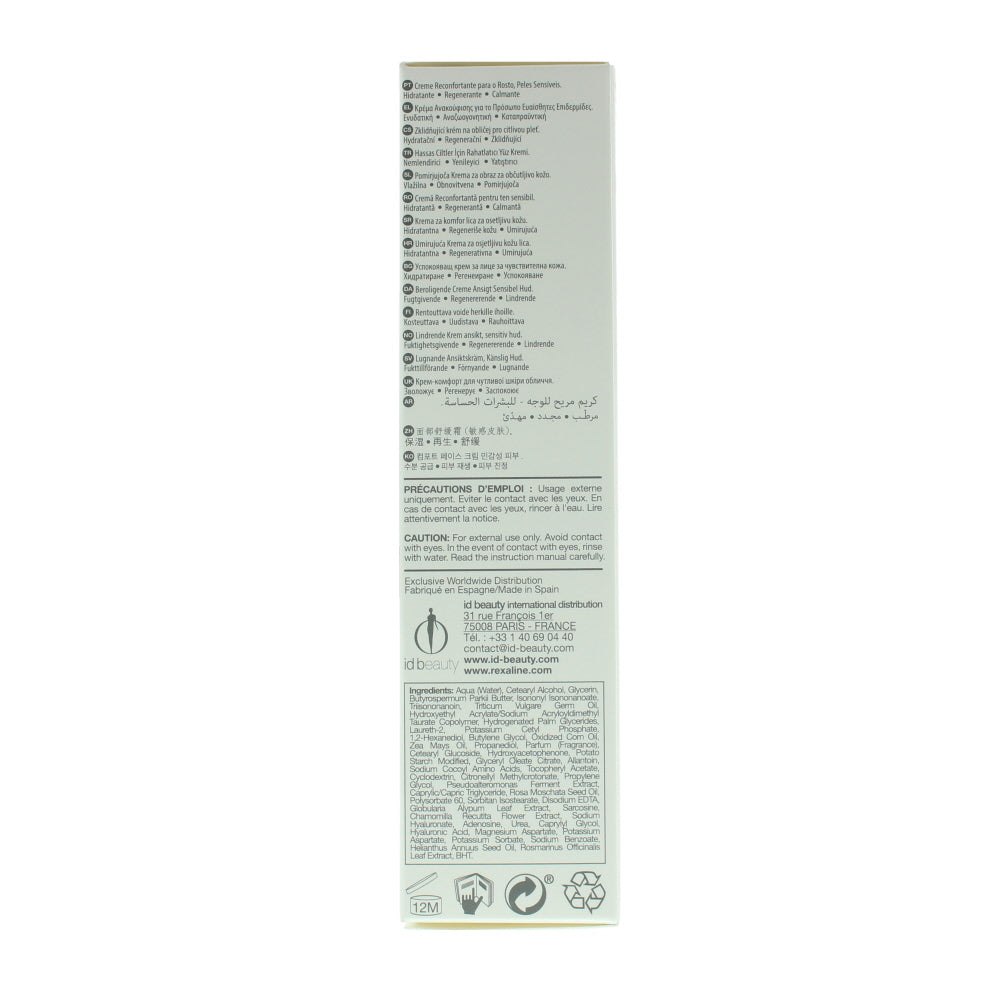 Rexaline Derma Comfort Cream For Sensitive Skin 50ml
