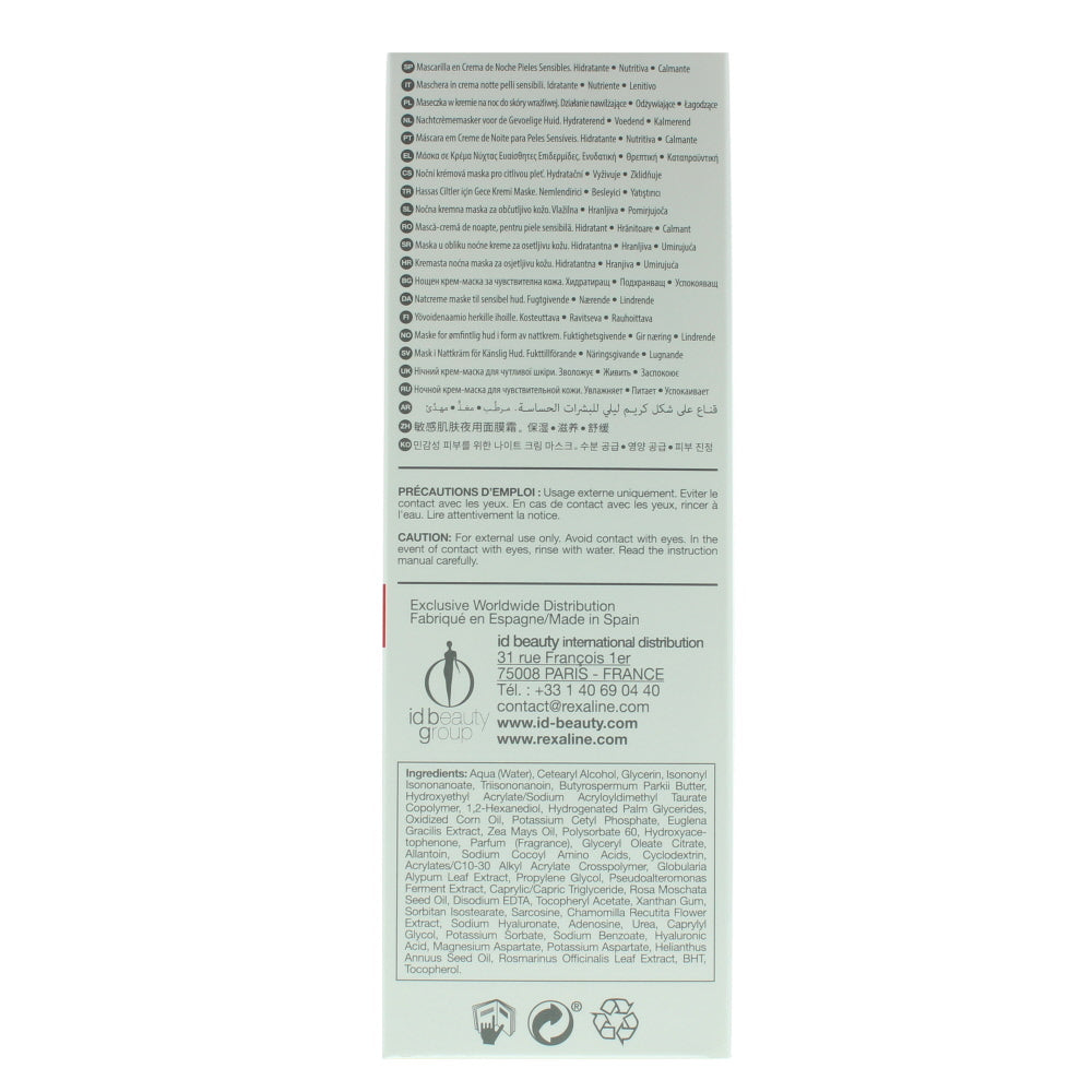 Rexaline Derma Night Mask-In-Cream 6x 3ml