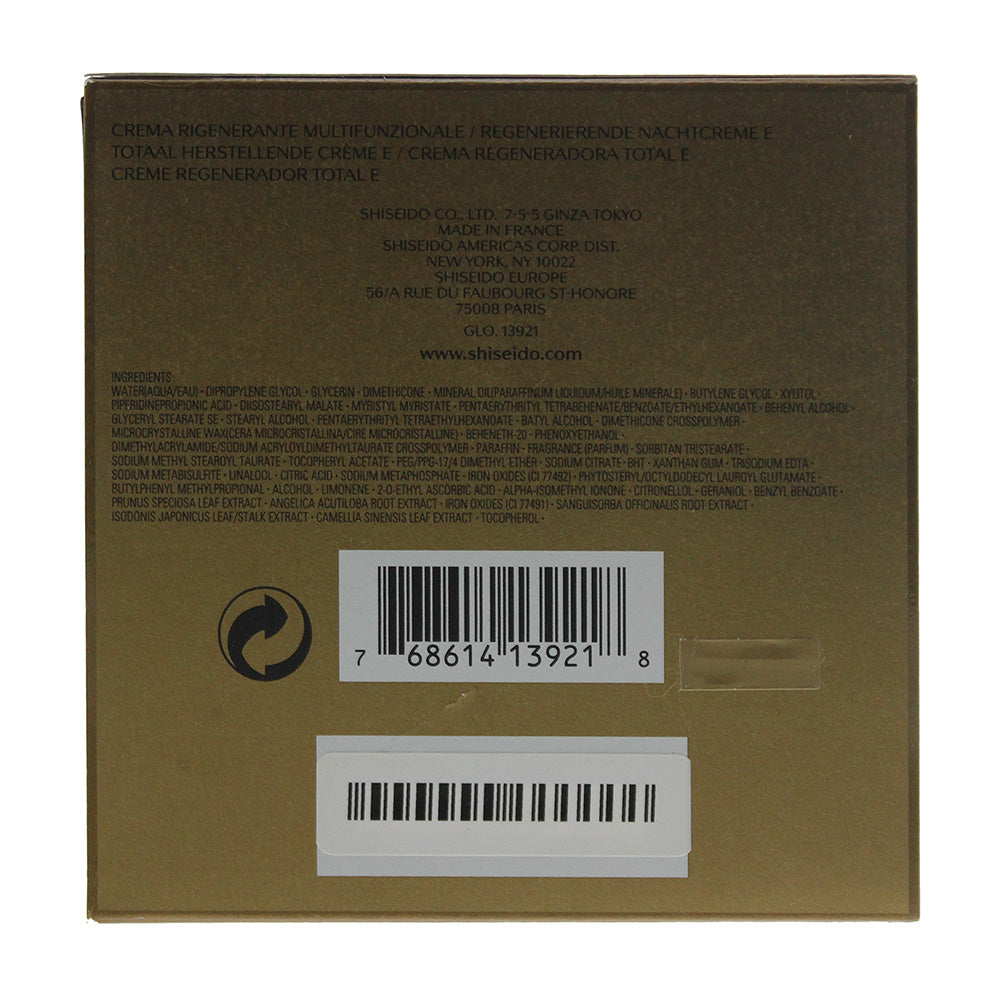 Shiseido Future Solution LX Night Cream 50ml