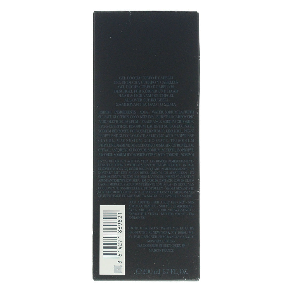 Giorgio Armani Code Colonia Shower Gel 200ml