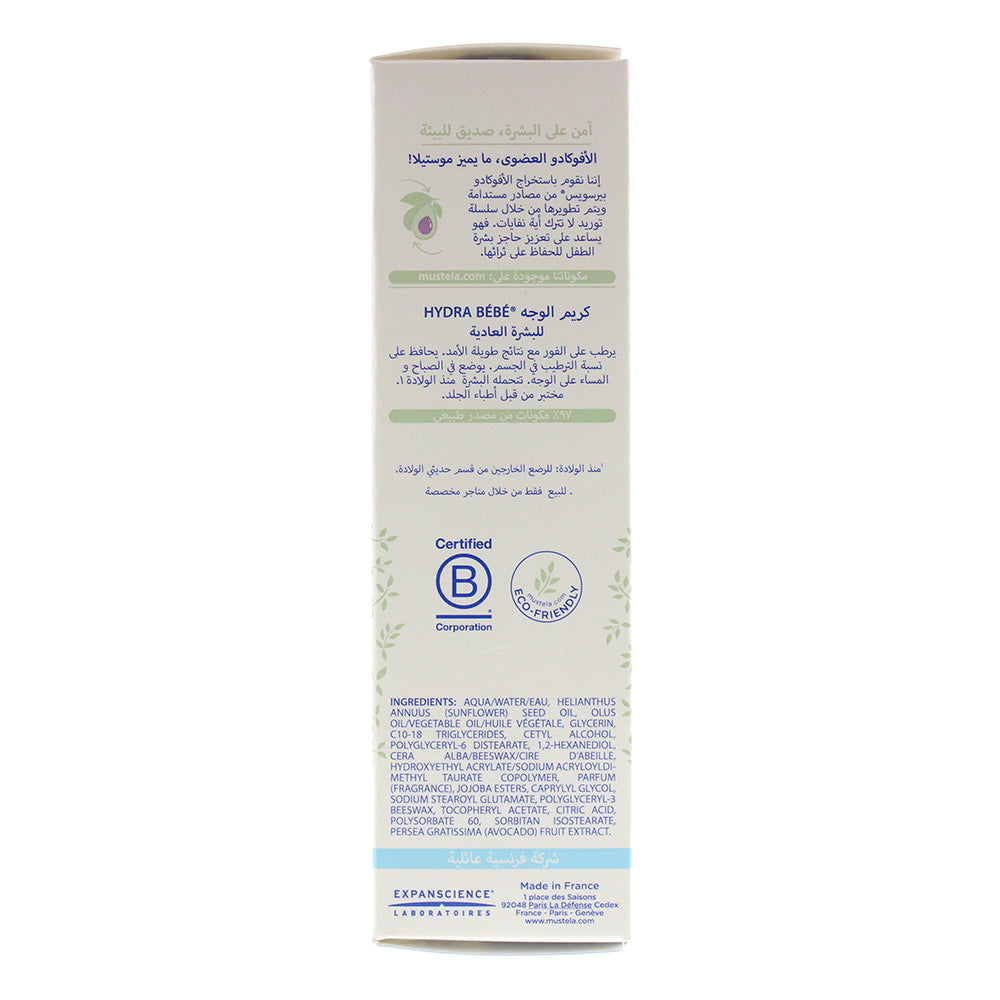 Mustela Bébé-Enfant Face Cream 40ml