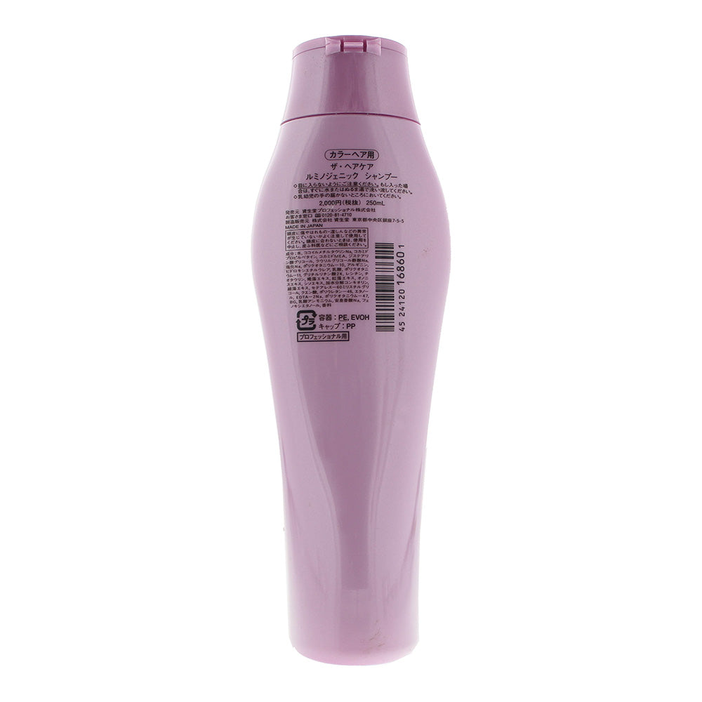Shiseido The Haircare Luminogenic Shampoo 250ml