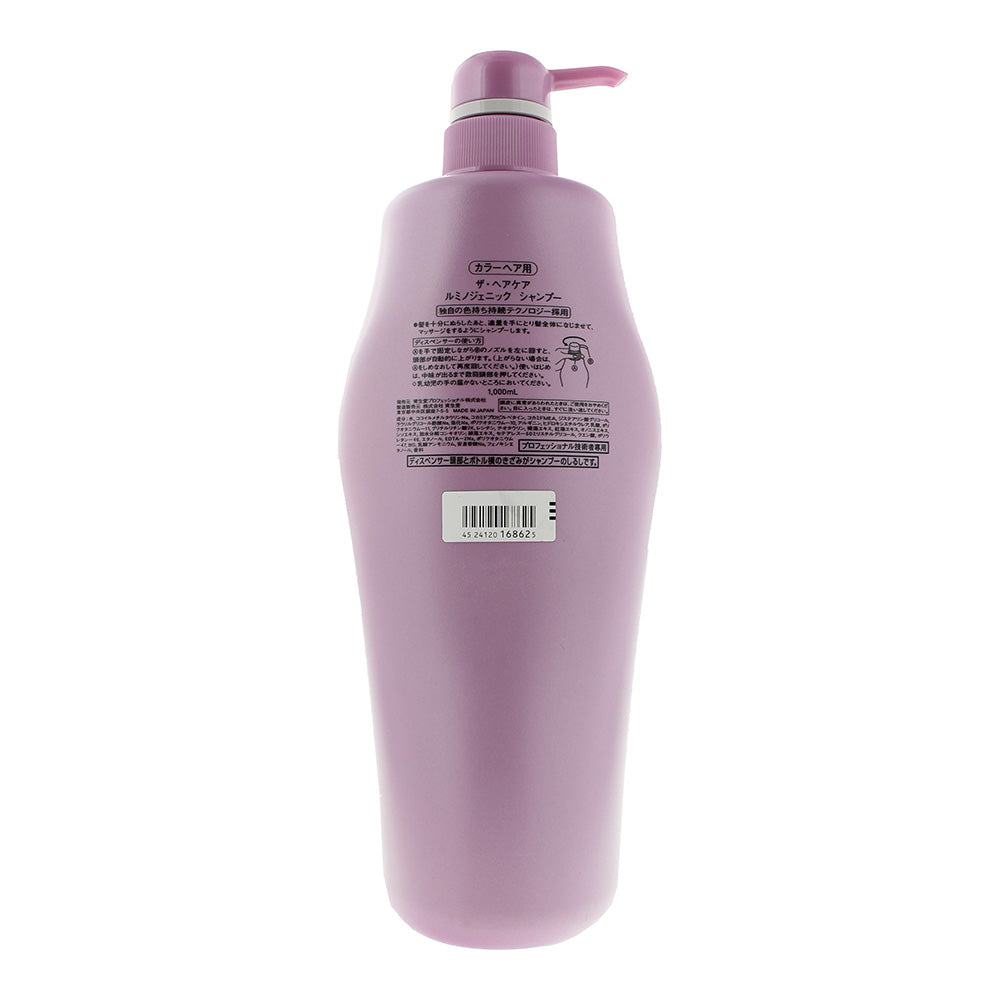 Shiseido The Haircare Luminogenic  Shampoo 1000ml