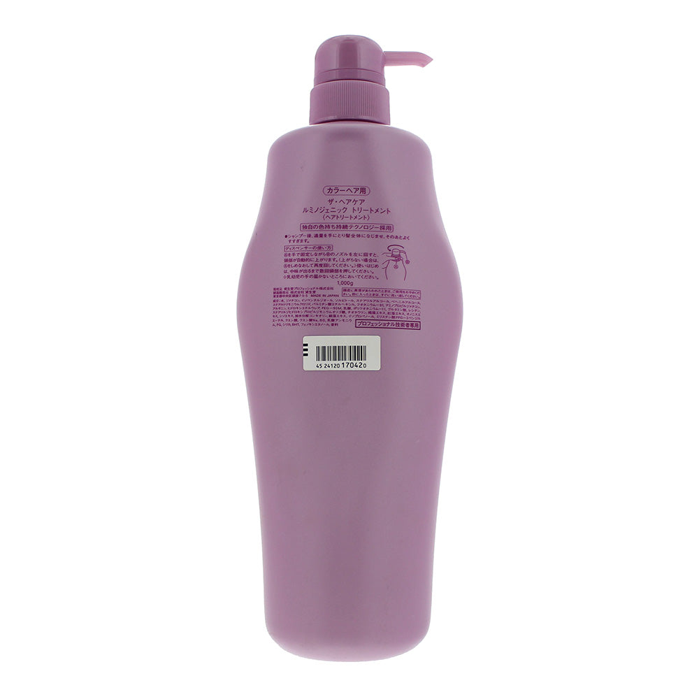 Shiseido The Haircare Luminogenic  Hair Care 1000ml