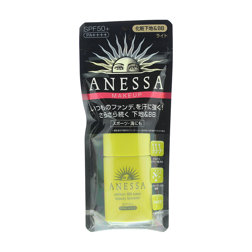 Shiseido Anessa Light Perfect BB Base Beauty Booster SPF50 25ml