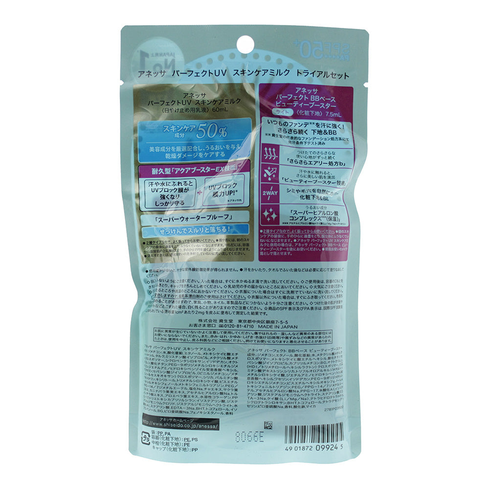 Shiseido Anessa Whitening Sunscreen 90g - Anessa Light Perfect BB Base Beauty Booster SPF50 25ml