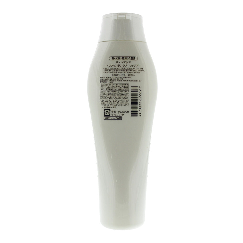 Shiseido The Haircare Aqua Intensive Shampoo 250ml