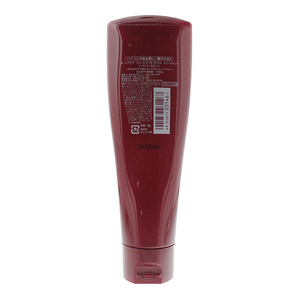 Shiseido The Haircare Future Sublime Treatment 250g For Hair Lacking Density