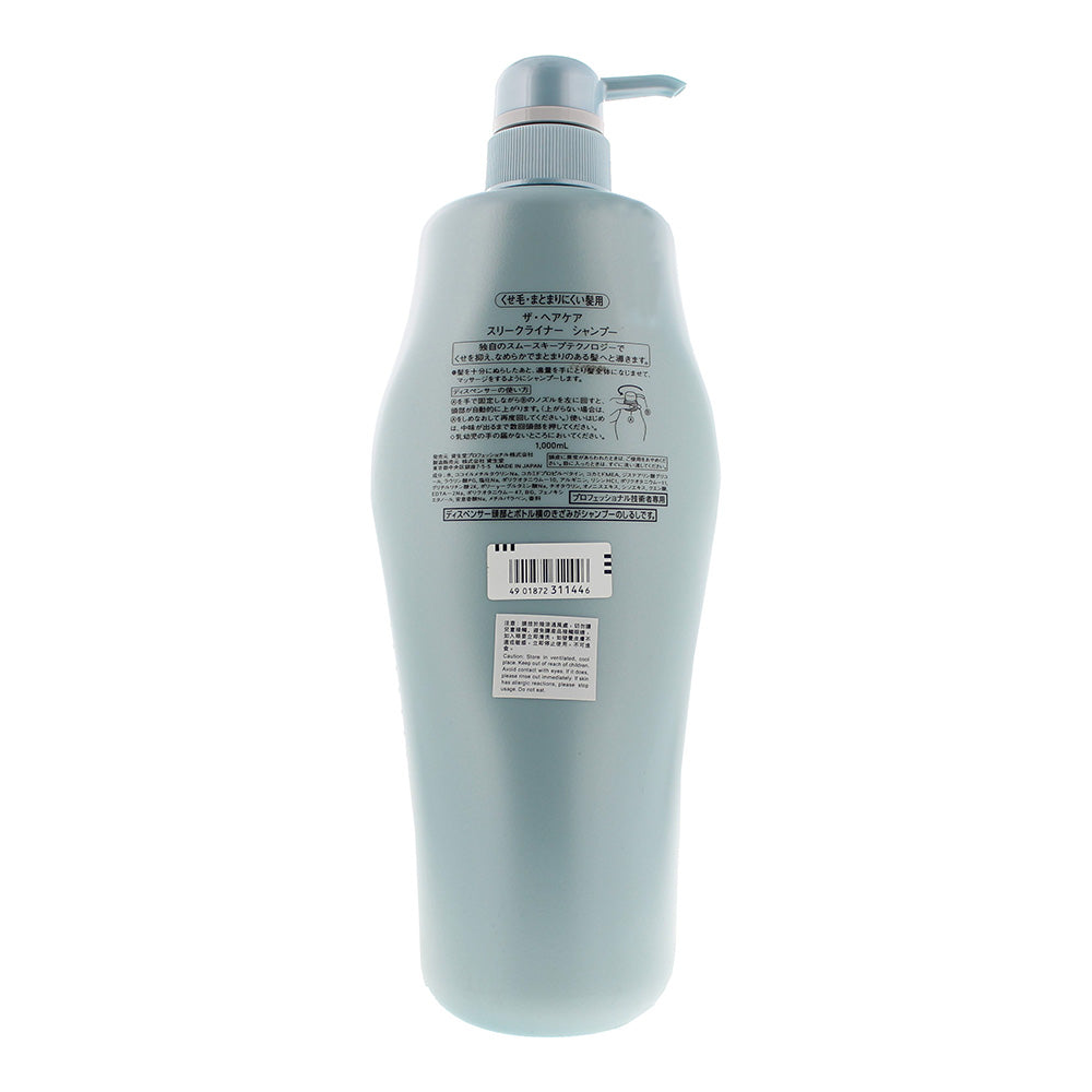Shiseido The Haircare Sleekliner Rebellious Hair Shampoo 1000ml