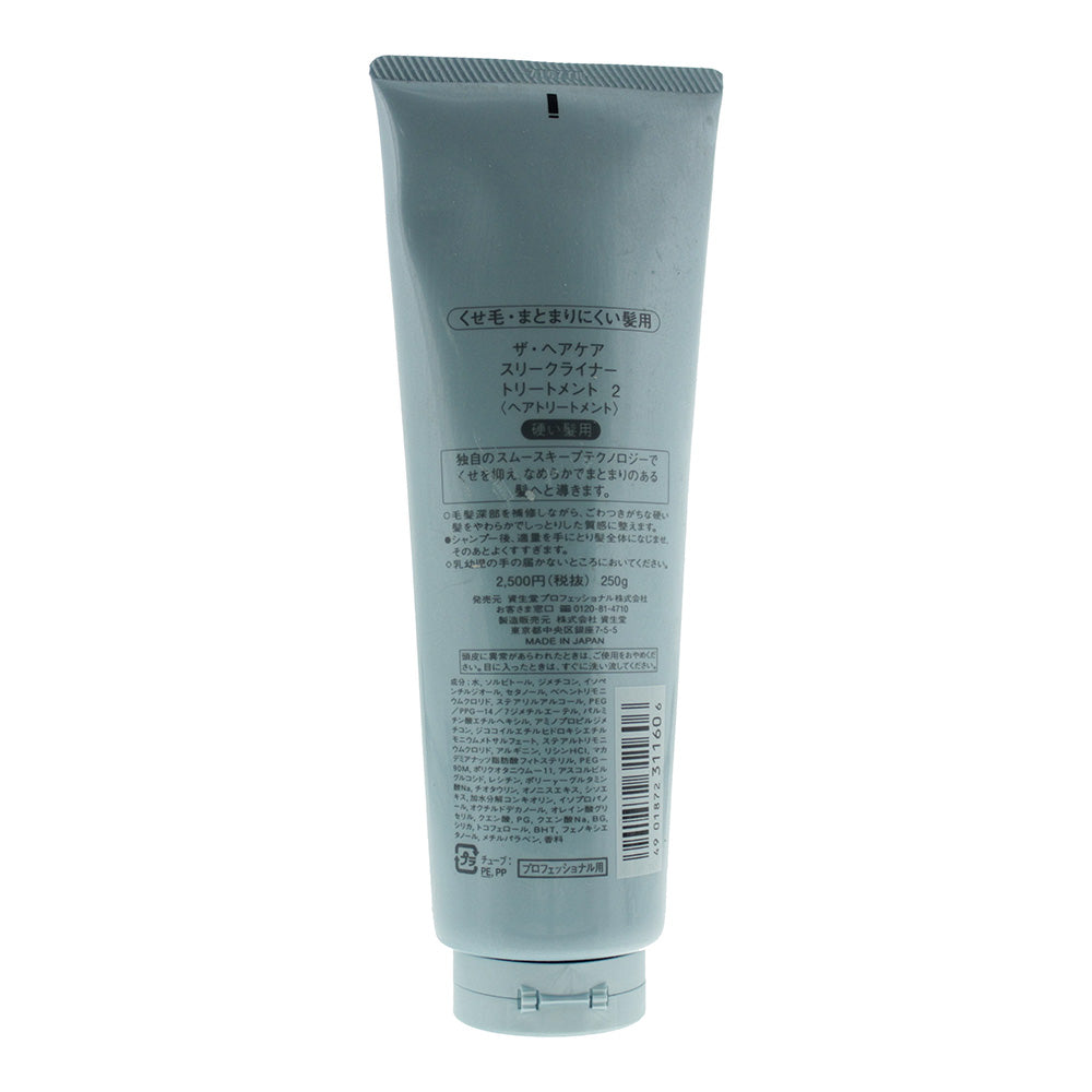 Shiseido The Haircare Sleekliner Thick Rebellious Hair Treatment 2 250g