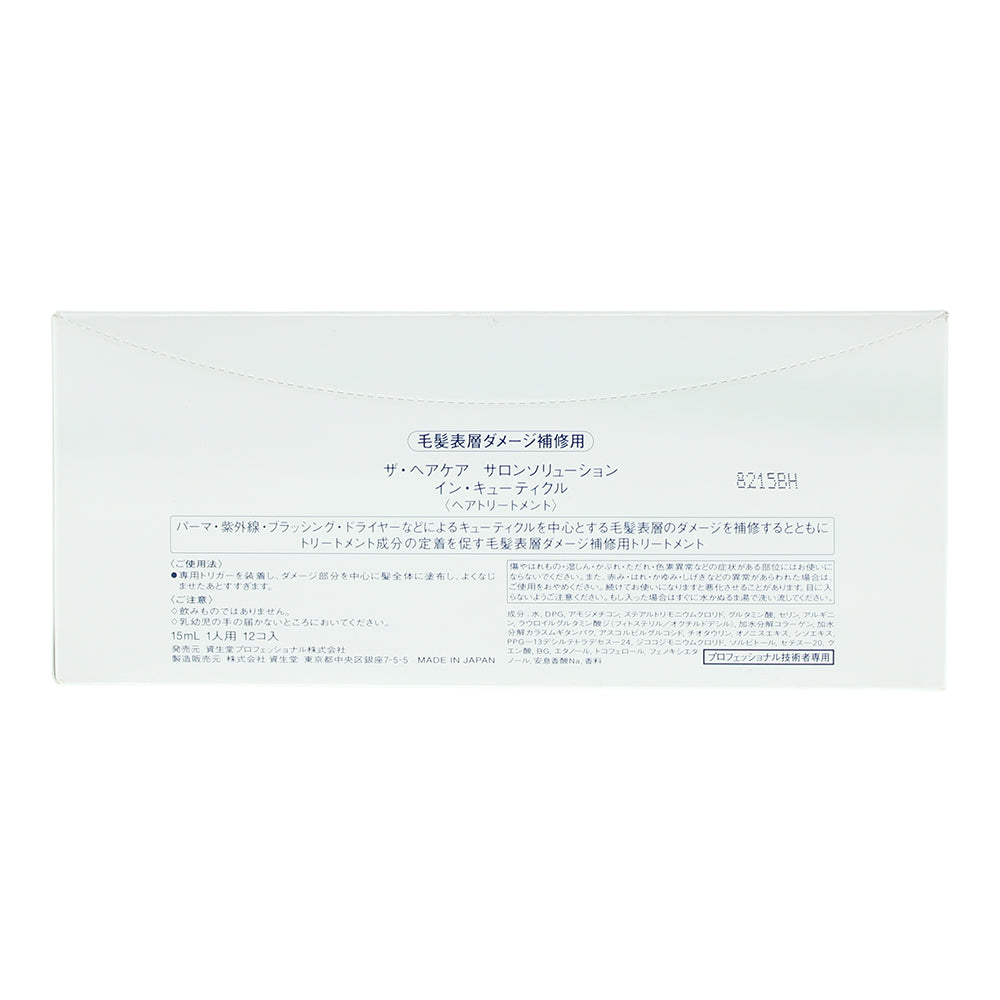 Shiseido The Haircare Salon Solutions In-Cuticle 3 12 x 15ml