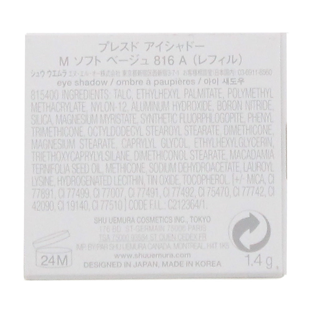 Shu Uemura Eye Shadow Refill 816 M Soft Beige Pressed Powder 1.4g