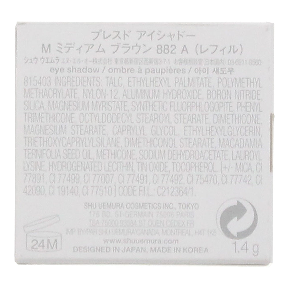 Shu Uemura Eye Shadow 882 M Medium Brown Pressed Powder 1.4g - Ingredients