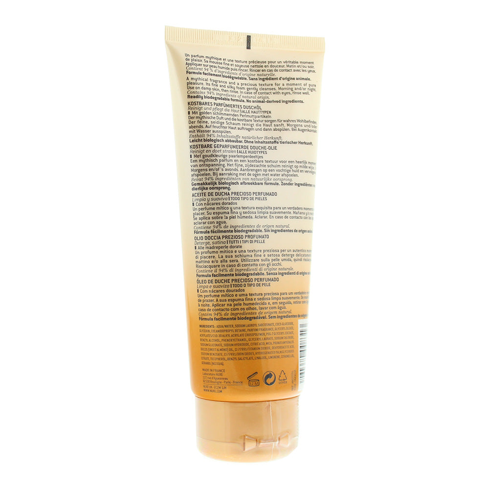 Nuxe Prodigieux With Golden Shimmer Shower Gel 200ml