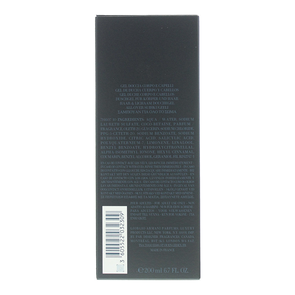Giorgio Armani Code Shower Gel 200ml