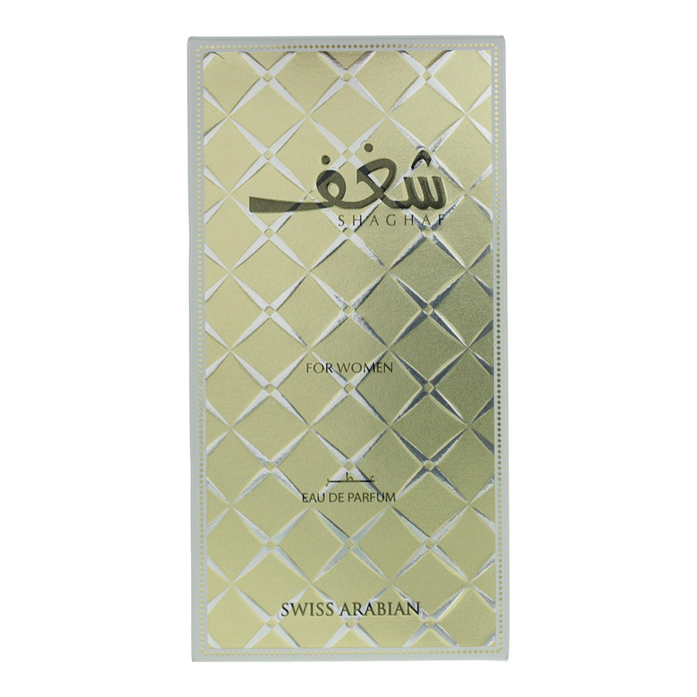 Swiss Arabian Shaghaf Eau de Parfum 75ml - Box