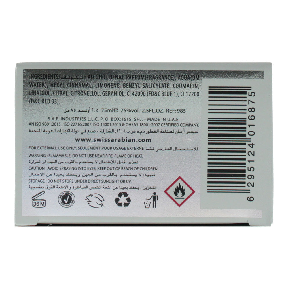 Swiss Arabian Shaghaf For Men Eau de Parfum 75ml - Ingredients