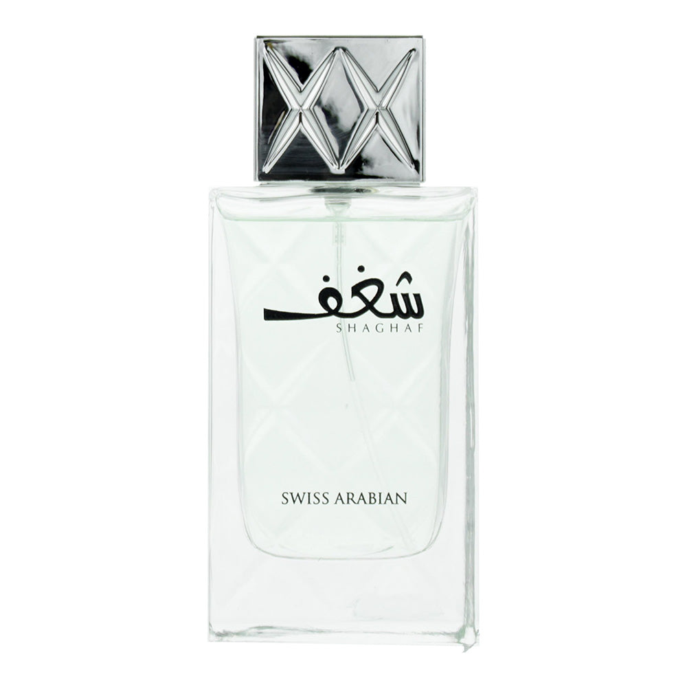 Swiss Arabian Shaghaf For Men Eau de Parfum 75ml - Product