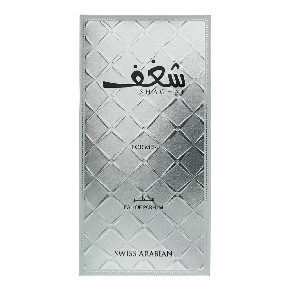Swiss Arabian Shaghaf For Men Eau de Parfum 75ml - Box