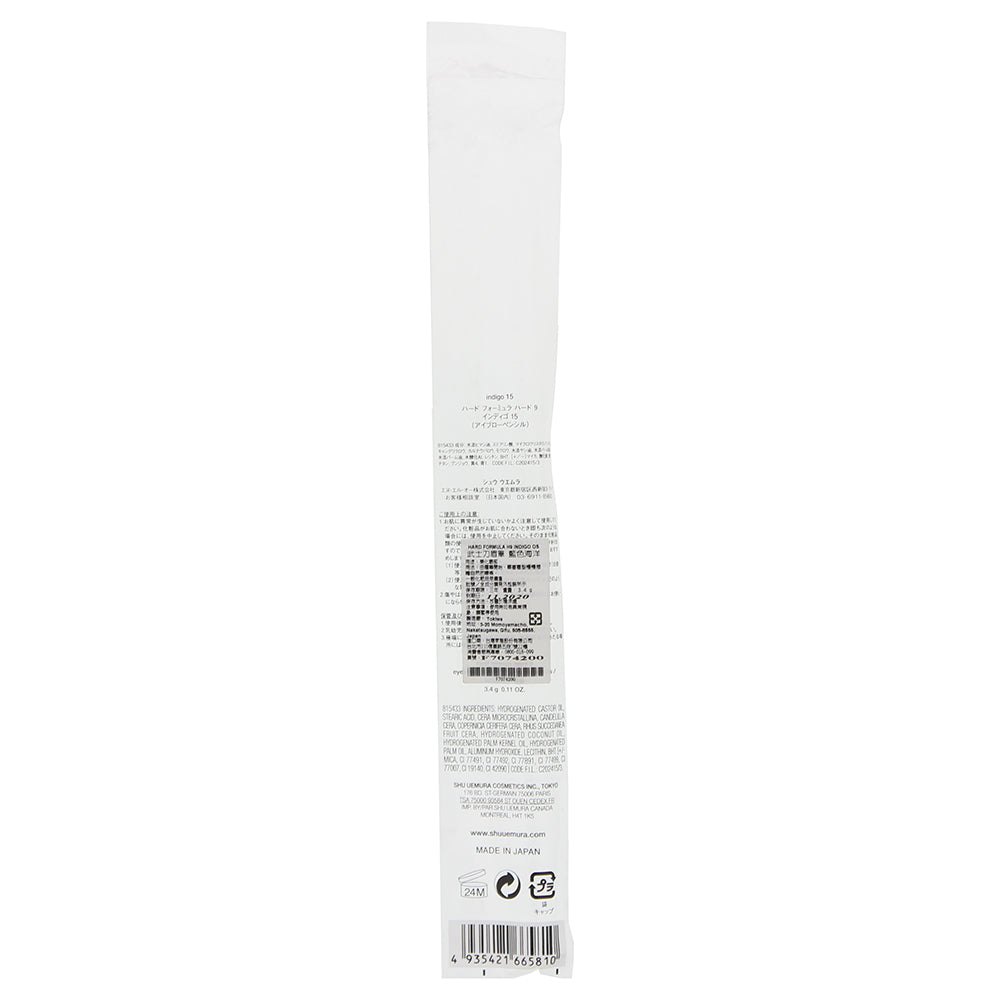 Shu Uemura Hard Formula Hard 9 15 Indigo Eyebrow Pencil 3.4g