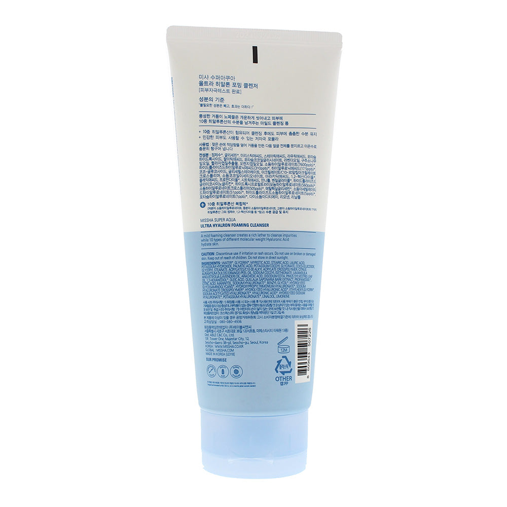 Missha Super Aqua Ultra Hyalron Foaming Cleanser 200ml
