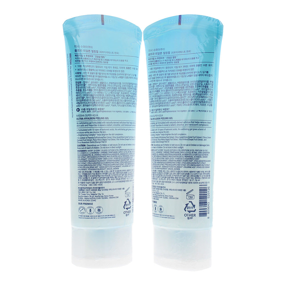 Missha Super Aqua Ultra Hyalron Peeling Gel 100ml