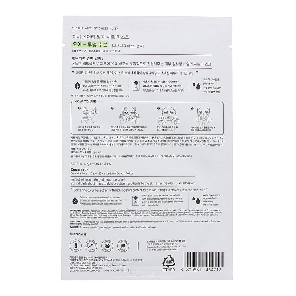 Missha Airy Fit Cucumber Sheet Mask 19g