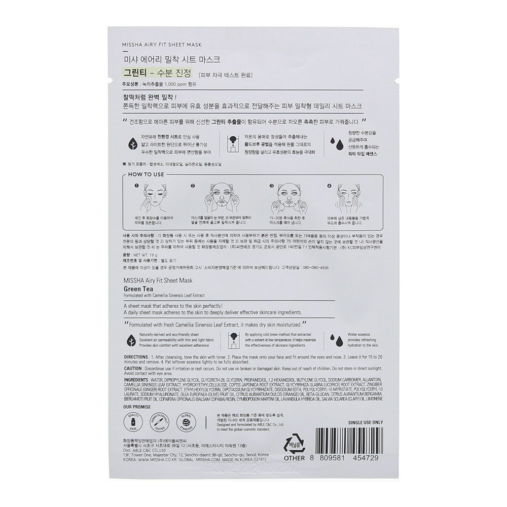 Missha Airy Fit Green Tea Sheet Mask 19g
