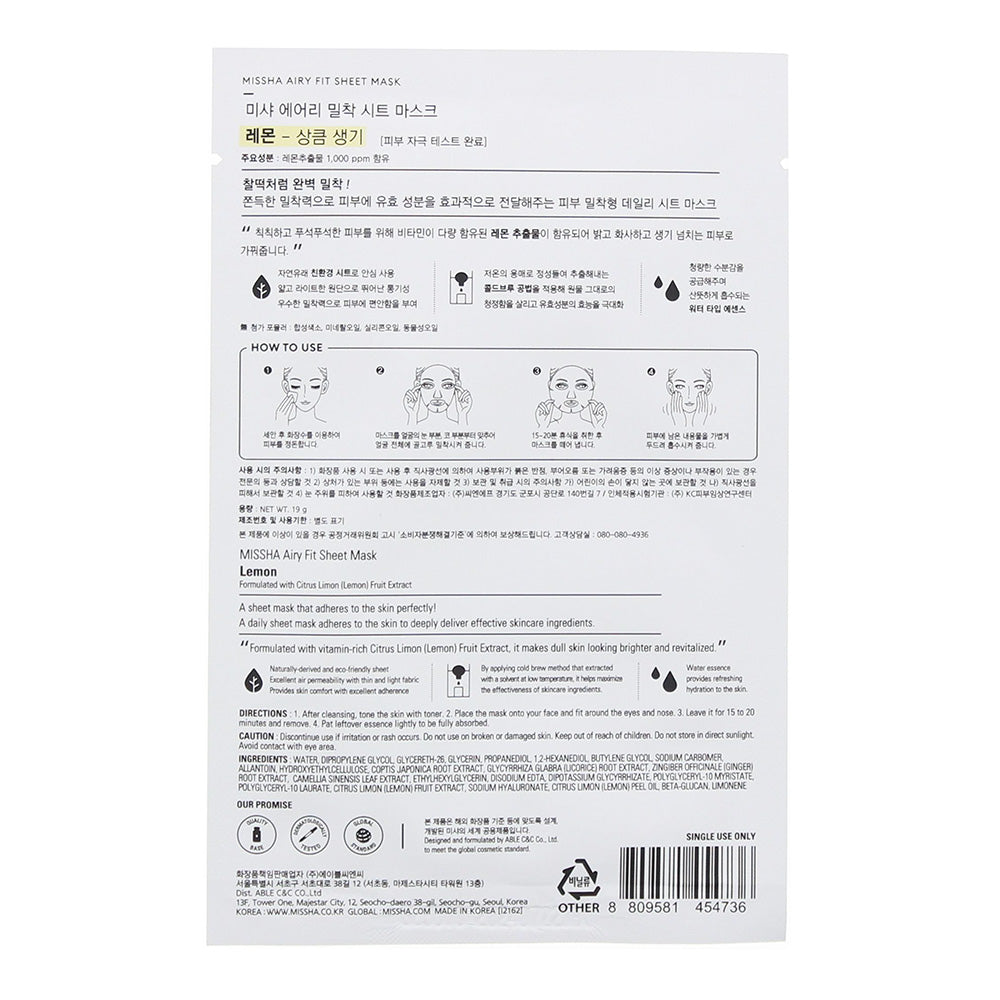 Missha Airy Fit Lemon Sheet Mask 19g