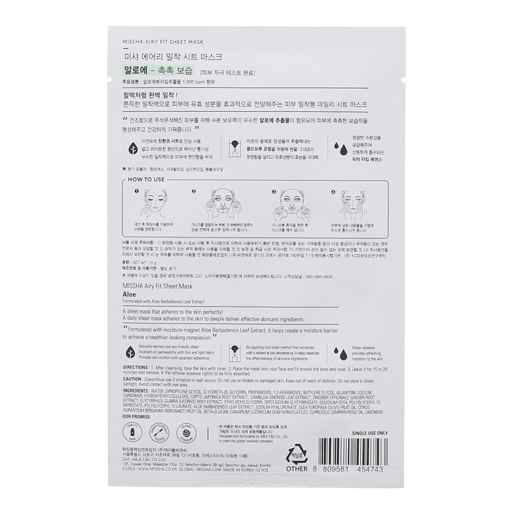 Missha Airy Fit Aloe Sheet Mask 19g