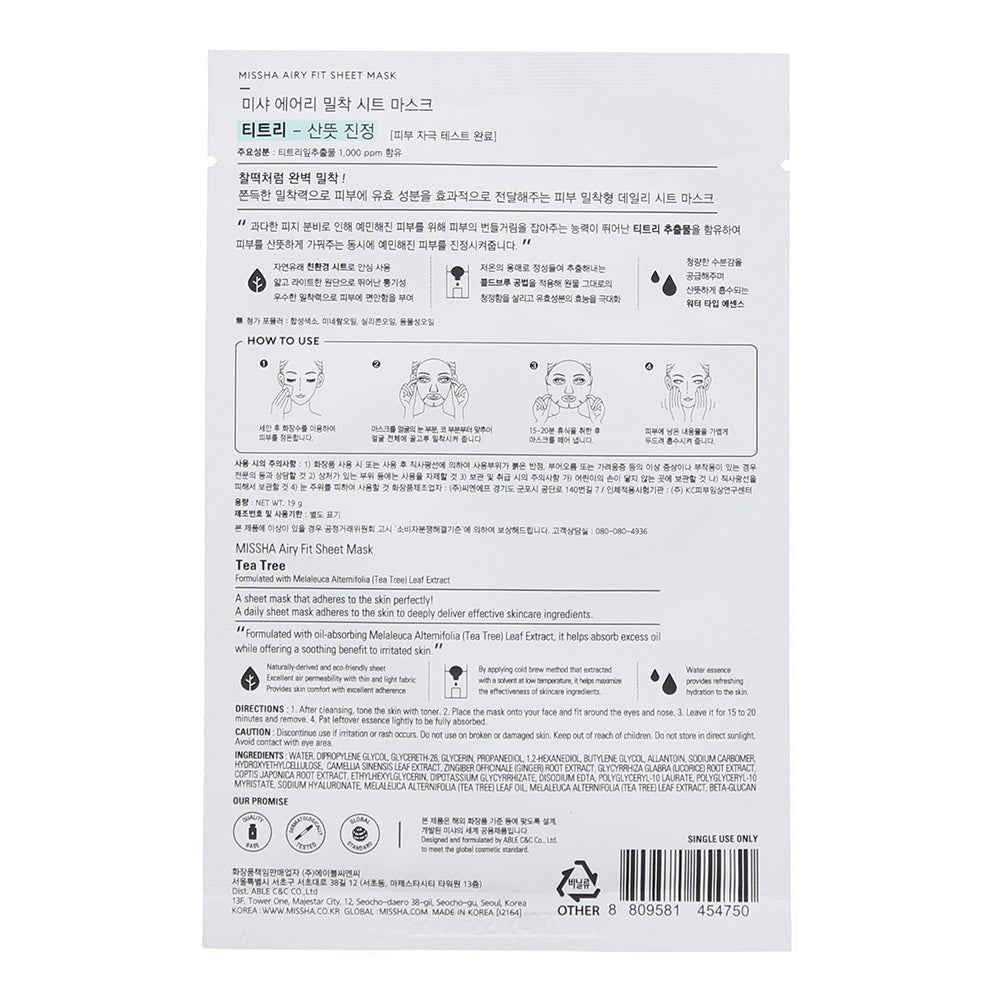 Missha Airy Fit Tea Tree Sheet Mask 19g
