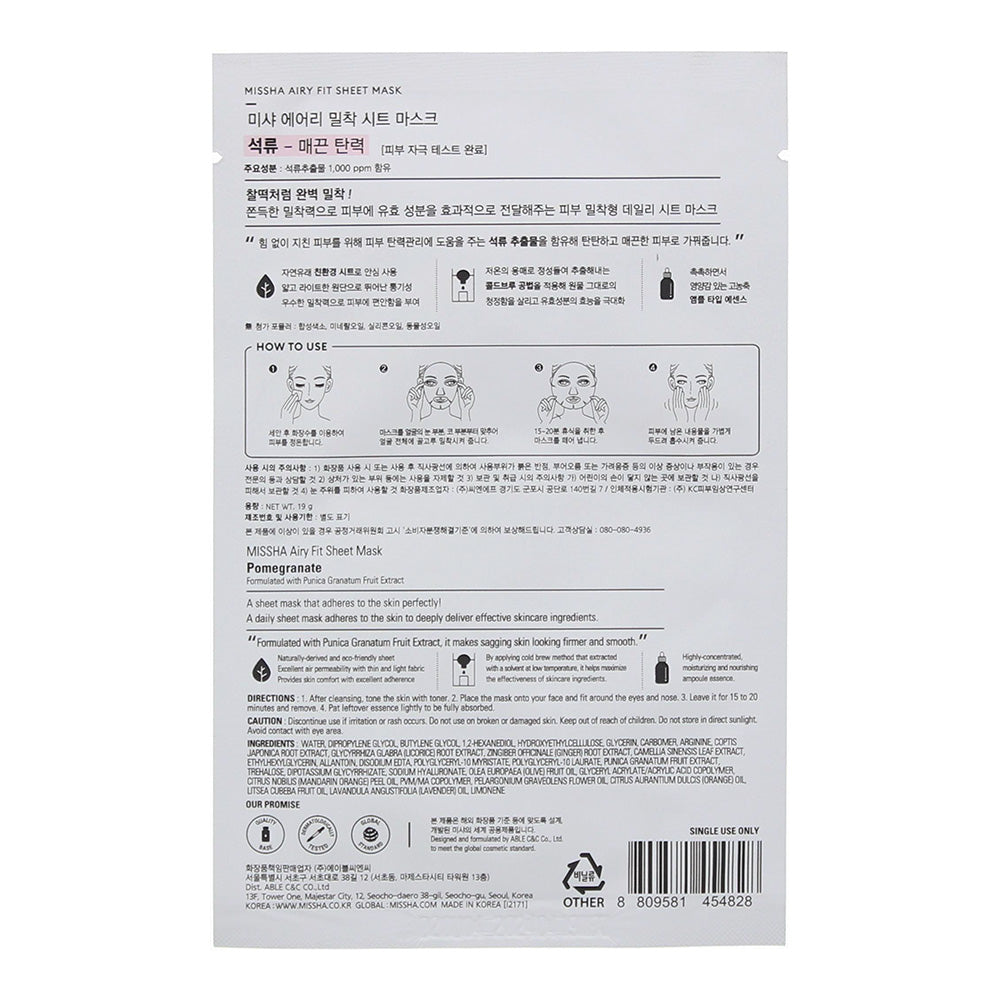 Missha Airy Fit Pomegranate Sheet Mask 19g