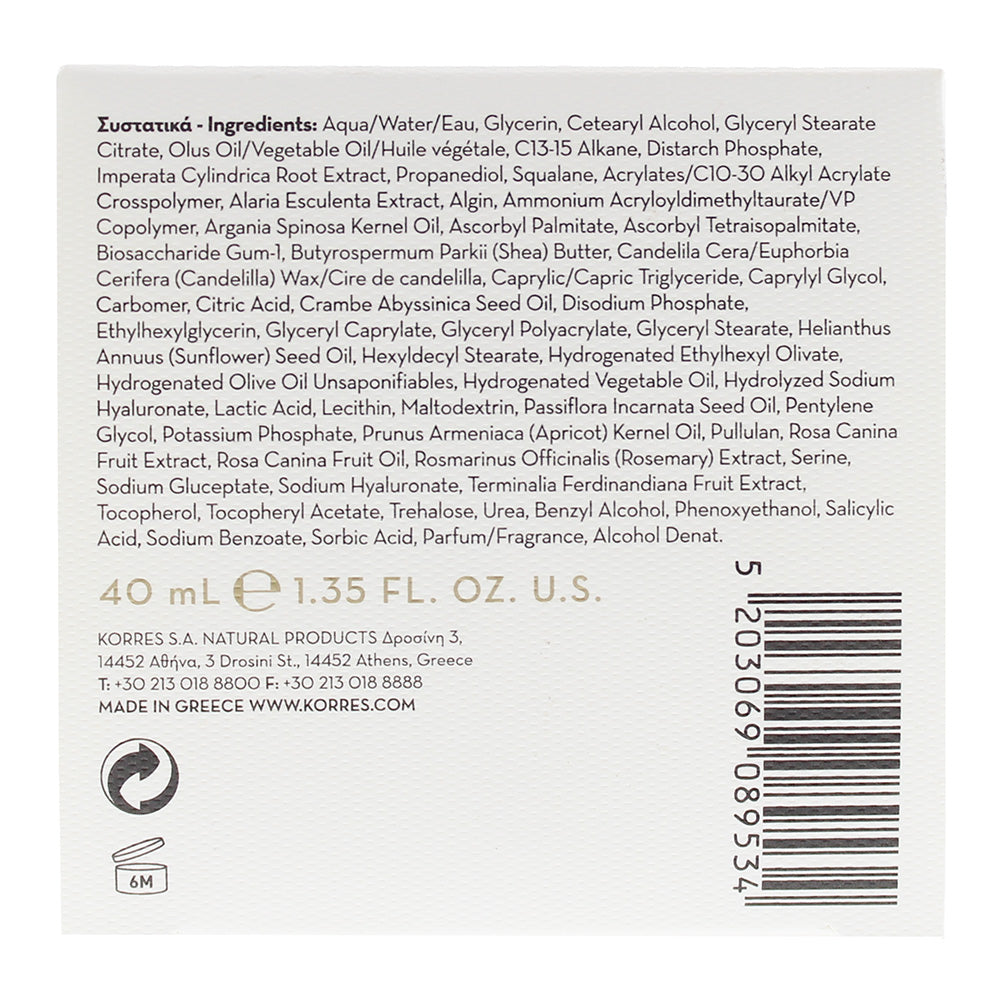 Korres Wild Rose Vitamin C Dry Skin Cream 40ml