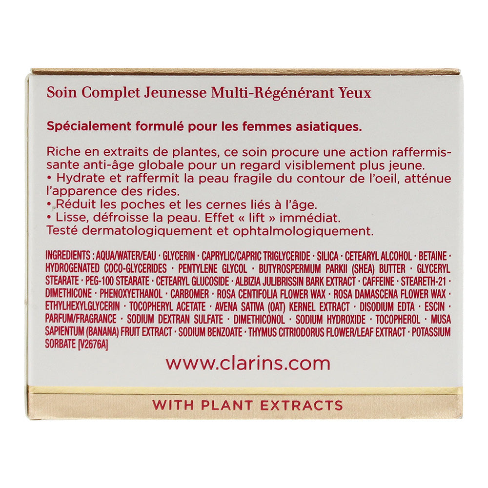 Clarins Extra-Firming Complete Rejuvenating Eye Cream 15ml