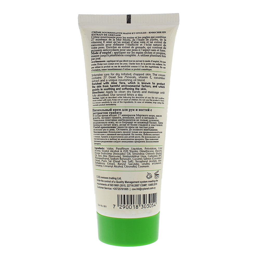 Myrel Dead Sea Enriched With Aloe Vera Intensive Hand & Nail Cream 100ml