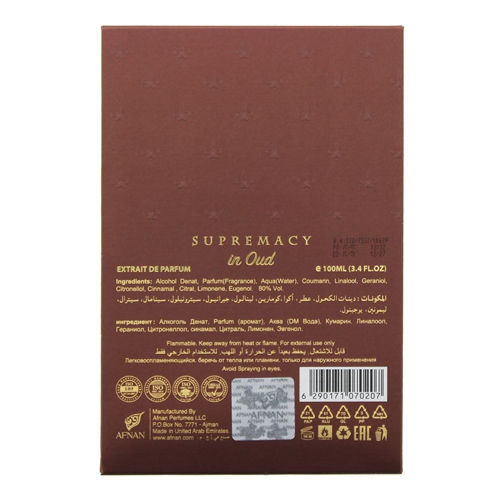 Afnan Supremacy In Oud Eau De Parfum 100ml