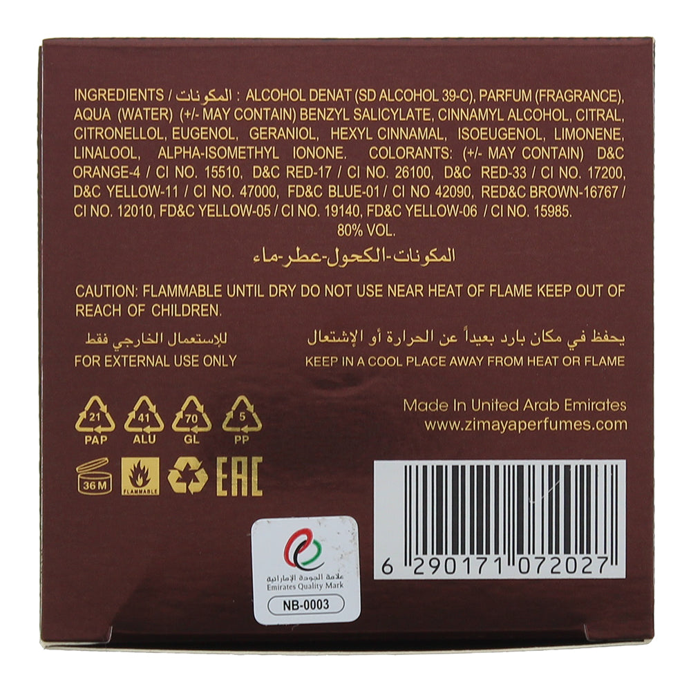 Afnan Zimaya Ilham Al Oud Eau de Parfum 100ml