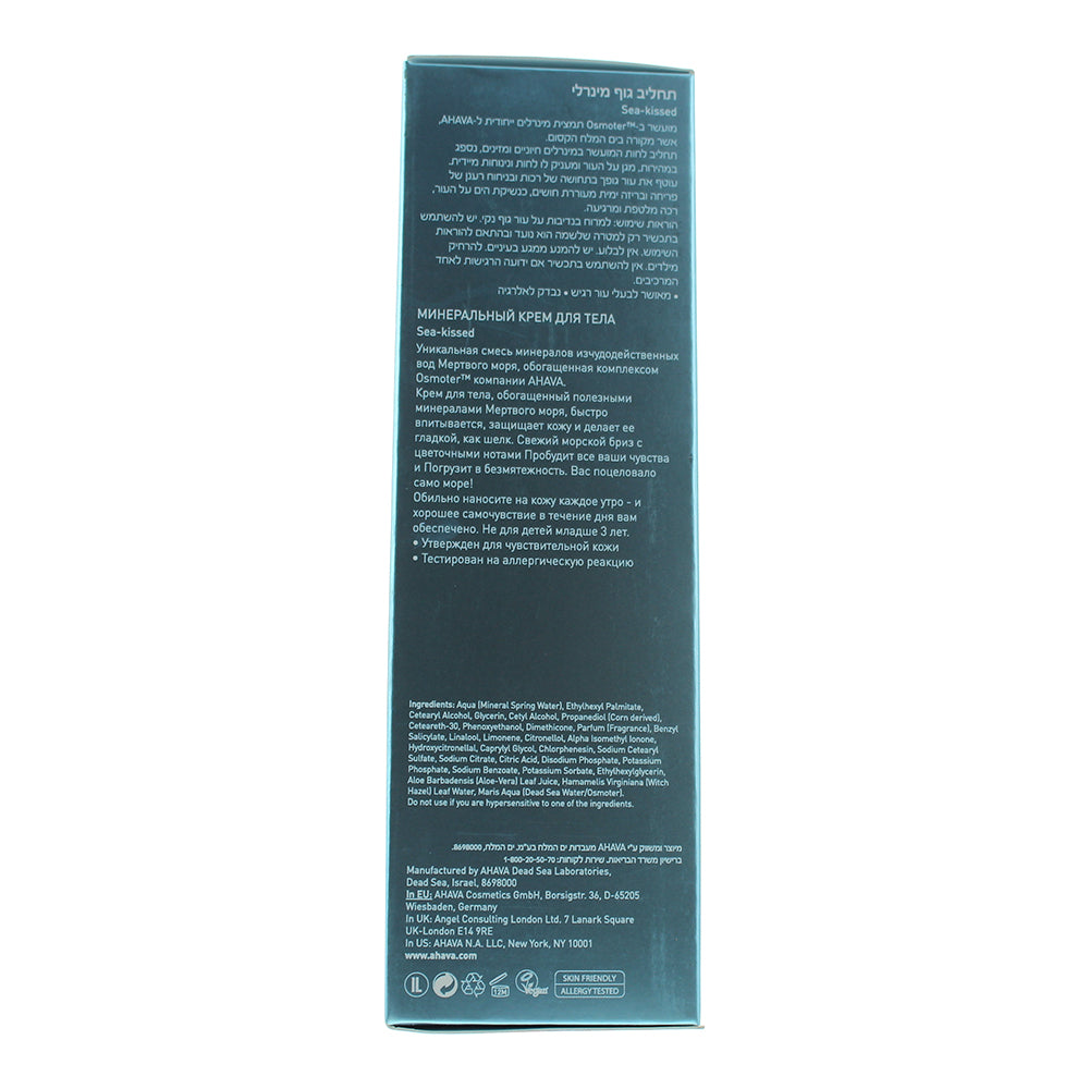 Ahava Deadsea Water Mineral Sea-Kissed Body Lotion 200ml